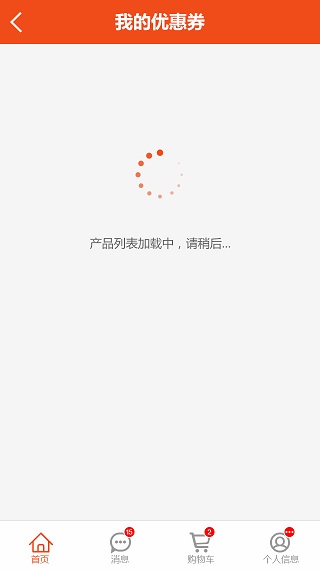 手機新商盟訂煙登錄版 新商盟手機訂煙正式版下載