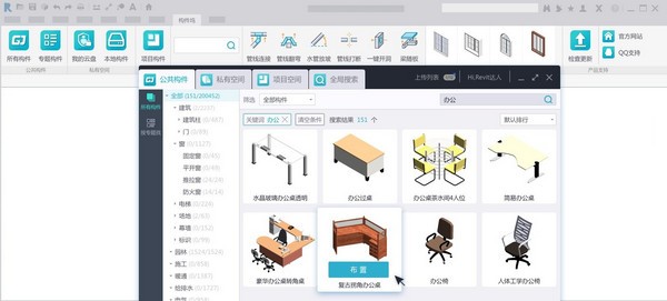 構件塢
