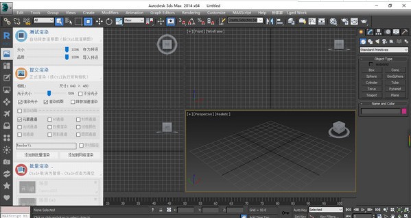 【3dmax插件】渲夢(mèng)工廠