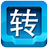 快轉視頻格式轉換器 v17.1.3 綠色免費版