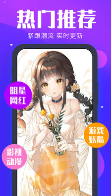 主題動(dòng)態(tài)壁紙精選