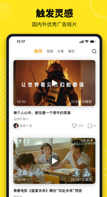 牛片(短視頻創作)