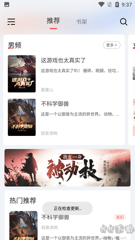 來塔小說(高質量)