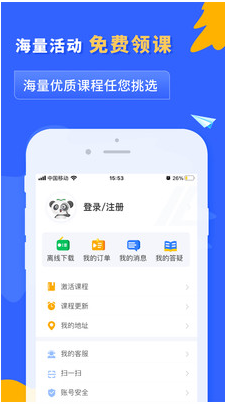 之了課堂(會計課程)