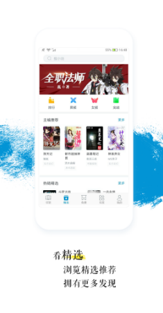 青果閱讀