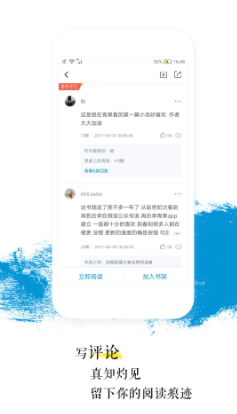 青果閱讀
