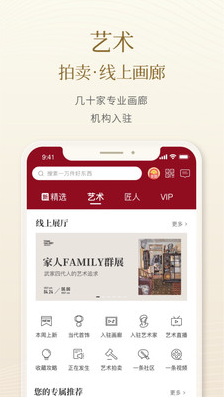 一條(中國傳統美學)