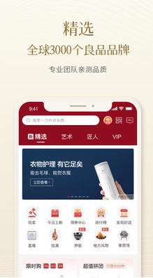 一條(中國傳統美學)