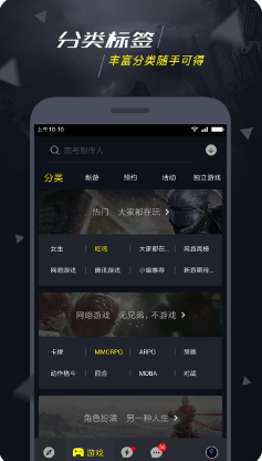 1號(hào)玩家游戲中心