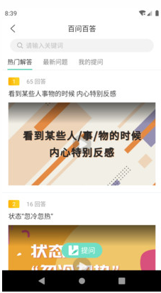 簡易云學院(銷售培訓)