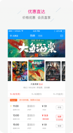 九達國際影城