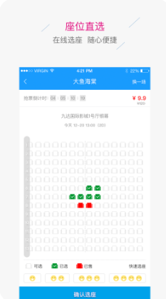 九達國際影城