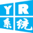 小魚兒YR系統封裝優化設置輔助工具 v2.04.3綠色版