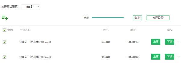 QVE音頻剪輯
