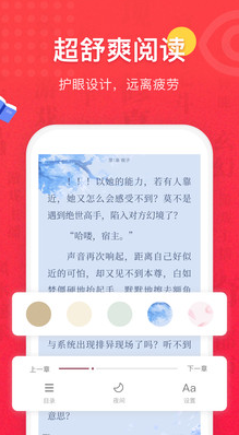 免費全本小說書城