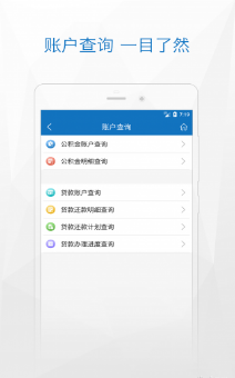 濟寧公積金管理中心