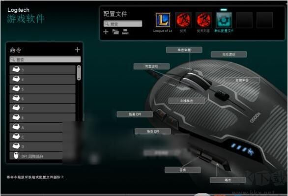 G102驅動下載_羅技g102鼠標驅動v9.02官方最新版