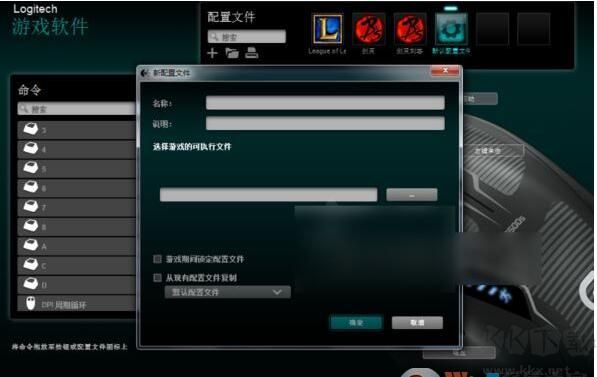 G102驅動下載_羅技g102鼠標驅動v9.02官方最新版