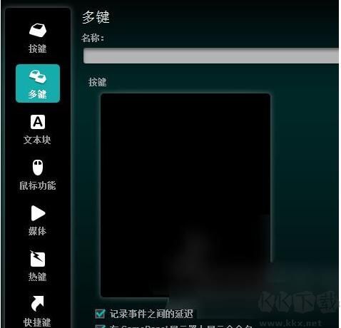 G102驅動下載_羅技g102鼠標驅動v9.02官方最新版