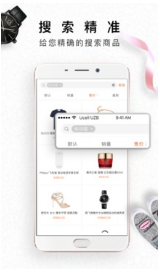 生活杉德網上購物