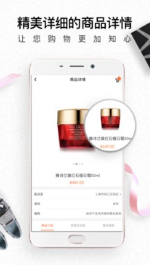 生活杉德網上購物