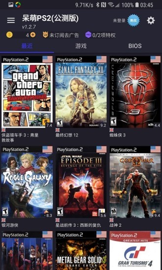 呆萌PS2模擬器