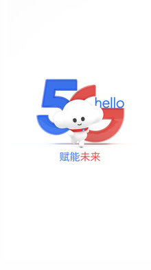 中國電信營業廳