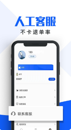 淘單單APP
