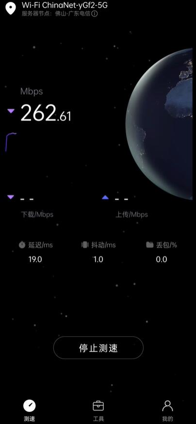 華為花瓣測速