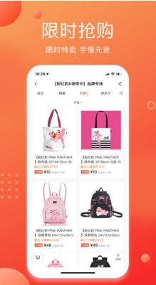 壹品倉網上商城