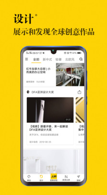 JJR人才網