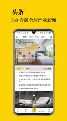 JJR人才網
