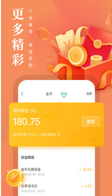 熊貓看書