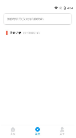 大象影視APP