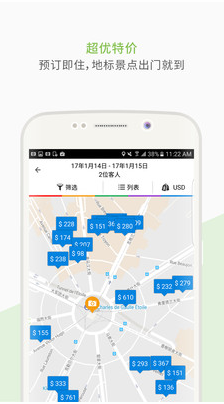 Agoda安可達(酒店預訂)