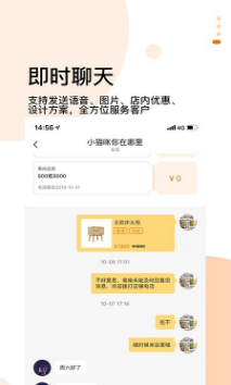 選我家開單寶導購端