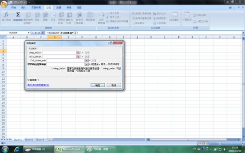 Office2010免費(fèi)版下載