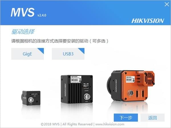 ??低暪I(yè)相機(jī)客戶端MVS