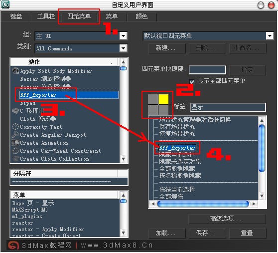 3dMax版本轉(zhuǎn)換工具
