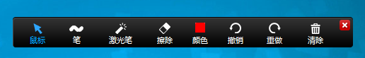 Zoom視頻會議PC版下載