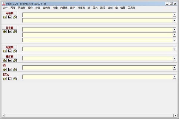 網(wǎng)絡分析軟件pajek