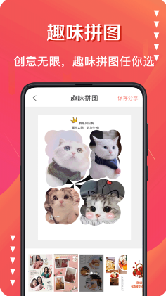 微商水印相機APP