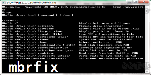 MbrFix.exe(雙系統修復工具)