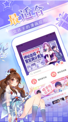 愛優(yōu)漫
