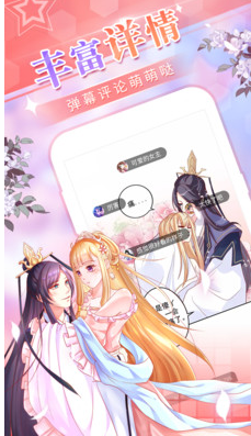 愛優(yōu)漫