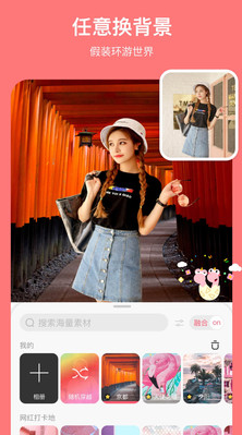 馬卡龍玩圖