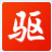 聲卡驅(qū)動精靈 v9.0.803.1072官方版