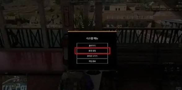 超級人類如何設置中文?超級人類將語言切換到簡體中文的設置方法