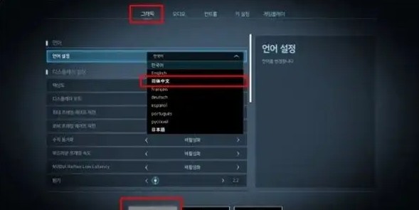 超級人類如何設置中文?超級人類將語言切換到簡體中文的設置方法