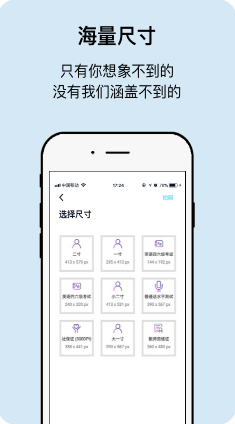工作求職證件照相機
